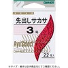 #1 先出しサカサ OWNER(オーナーばり) 19534737