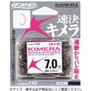 #6 キメラ OWNER(オーナーばり) 19535480