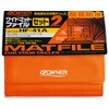 HF マットファイルセット2 OWNER(オーナーばり)