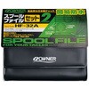スプールファイル2マットファイル2 OWNER(オーナーばり)