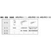 HFE-PFB1-10 VvI tFX ` R T100 YKK AP 19556358