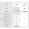 HFE-V-KT11-06 VvI tFX ` [Jo[ T60 YKK AP 19556848