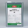 優良シケラックニスH 大谷塗料