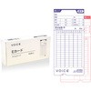 VOICE VT-1000専用 タイムカード Eカード100枚入 VOICE