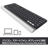 K780 ロジクール マルチデバイス Bluetooth キーボード K780 ロジクール 19569936