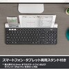 K780 ロジクール マルチデバイス Bluetooth キーボード K780 ロジクール 19569936