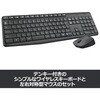 MK235 ロジクール ワイヤレスコンボ MK235 ロジクール 19570268