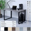 TUMT1200(WN)+FUD-FS(MWH) オフィスデスク ハイグレード天板 電源タップ付き 幅100/120/140cm 奥行70cm YAMAZEN(山善) 19570927