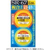 SR-67 S