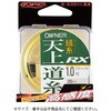 V㓹RX 20m