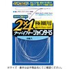2~4WC^[15cm