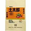 土太郎 スミリン農産
