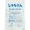19578152