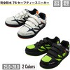 SS-761 76Z[teB[Xj[J[