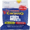 強力乾燥剤 ドデカラット エツミ
