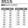 19584489,19584498,19584507,19584516,19584525,19584541,19584550,19584559,19584568,19584577,19584586,19584595,19584611,19584620,19584629,19584638,19584647,19584656,19584665,19584681,19584690,19584699,19584708,19584717,19584726,19584735,19584751,19584760,19584769,19584778,19584787,19584796,19584805,19584821,19584830,19584839,19584848,19584857,19584866,19584875,19584891,19584900,19584909,19584918,19584927