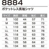 19585259,19585268,19585277,19585286,19585295,19585311,19585320,19585329,19585338,19585347,19585356,19585365,19585381,19585390,19585399,19585408,19585417,19585426,19585435,19585451,19585460,19585469,19585478,19585487,19585496,19585505,19585521,19585530,19585539,19585548,19585557,19585566
