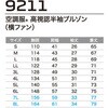 19586336,19586345,19586361,19586370,19586379,19586388,19586397,19586406,19586415,19586431,19586440,19586449,19586458,19586467,19586476,19586485,19586501,19586510,19586519,19586528