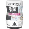 スコッティ ウェットティッシュ 除菌 アルコール 本体 日本製紙クレシア