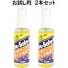 fB]rbg100ml 2{Zbg