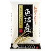 園芸 ラベル 黒の販売特集 通販モノタロウ