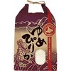 【袋のみ】 麦わら帽子・ゆめぴりか アサヒパック