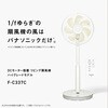 F-C337C-W rO (zCg) Panasonic(pi\jbN) 19614485