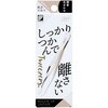 SJ-T250 しつかり掴んで離さない毛抜き セキエッジ 19617635