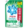 アリエール 詰め替え