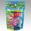 布たわしサンドクリーン