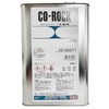 コーロック ロックペイント