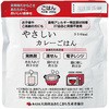 災害用レトルト食品「やさしいシリーズ」 大潟村あきたこまち生産者協会