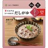 かつお節入りだしがゆ ユニーク総合防災