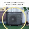HKAC-100(WH) エアコン室外機カバー スチール YAMAZEN(山善) 19628991