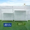 HKAC-100(WH) エアコン室外機カバー スチール YAMAZEN(山善) 19628991