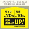 FFLC-60VE LEDシーリングファン YAMAZEN(山善) 19629027