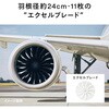 EF-E995W T[L[V@3D lite cCo[h 19629535