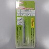 超硬ロータリーバーアルカット ビアックス