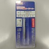 超硬ロータリーバービアックスカット ビアックス