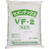 ZebNXVF-2