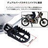 D3032 ワイドフットペグ クロモリ ZETA RACING(ジータレーシング) 19633891