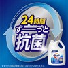 4901301456533 アタック抗菌EX 花王 19633918
