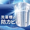 4901301456533 アタック抗菌EX 花王 19633918