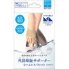 magicoLabo 外反母趾サポーター シームレス・フィット 中山式産業