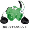 RNW-E30S びっくりーる 日動工業 19642955