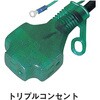RND-EK30S コードリール びっくリール(ブレーカー付) 日動工業 02169133