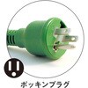 NW-EK53 防雨・防塵型ドラム 日動工業 19643269
