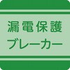 NW-EB53RE 防雨・防塵型ドラム 日動工業 19643296