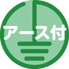 NW-EB53RE 防雨・防塵型ドラム 日動工業 19643296
