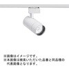 NTS00154WRS1 TOLSO+シリーズ BeAmFree 配線ダクト取付型 電源一体型スポットライト リベコム調光 【受注生産品】 Panasonic(パナソニック) 19649117